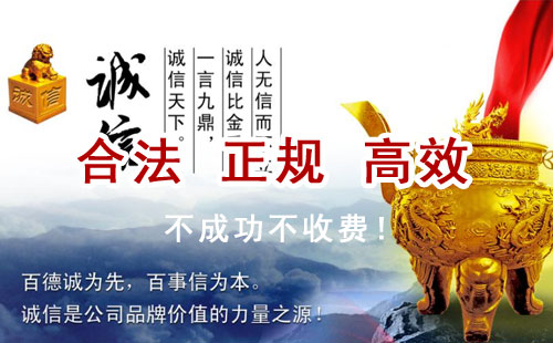 龙海追债公司